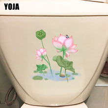 YOJA 22.7*23.2CM Beautiful Scenery Fish Under Lotus BedRoom Home Decor Toilet Decal Wall Sticker T3-0922 2024 - buy cheap