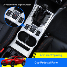 QHCP панель переключения передач ABS цельный держатель стакана воды с обеих сторон полоса стикер уровень база пьедестал подходит для Subaru XV 2018 стиль 2024 - купить недорого
