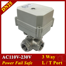 Tsai Fan L / T Port 3 Way 1" DN25 Power Fail Safe Electric Motorized Valve 2/5 Wires AC110V 220V Actuated Valve On/Off 15 Sec 2024 - buy cheap