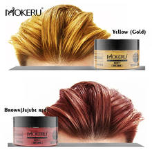 Mokeru 2pc Lot Hair Paint Wax Grey Ash Brown Hair Color Dye Cream Temporary Hair Dye Mud Wax For Hair Styling Care Buy Cheap In An Online Store With Delivery Price Comparison