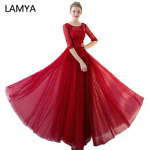 LAMYA-Vestidos largos de fiesta personalizados con manga de encaje, Vestidos de fiesta de noche de banquete Vintage, línea A, 2021 2024 - compra barato