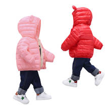 Зимний Детский пуховик пальто с капюшоном для мальчиков и девочек детская одежда теплое пальто для мальчиков Детская короткая хлопковая одежда 2024 - купить недорого