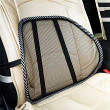 Black Mesh Cloth Car Seat Cushion Lumbar Waist Support Lumbar Pillow Automobiles Office Chair Relief Back Pain Auto Accessories 2024 - buy cheap