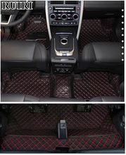 Good quality! Custom special car floor mats for Land Rover Discovery 4 2016-2010 7 seats waterproof carpets for Discovery 4 2012 2024 - buy cheap