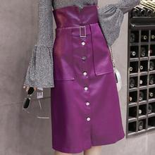 Women PU Leather knee-length Skirt Autumn Winter Ladies Package Hip single breasted high waist a-line skirt 2024 - buy cheap
