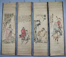 Китайская антикварная коллекция бутик каллиграфия и живопись Лао-тцу схема 2024 - купить недорого