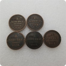 1803,1804,1804 E.M.1805,1807 Russia 2 Kopeks Copy Coin commemorative coins 2024 - buy cheap