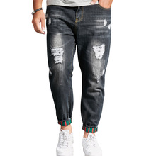 New Men's Harem Jeans Washed Feet Shinny Denim Pants Hip Hop Sportswear Casual Mid Waist Joggers Pants 28-40 2024 - buy cheap