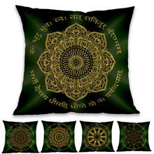 Funda de almohada con estampado de Mandala Islámico para el hogar, funda de cojín con estampado geométrico dorado, esmeralda brillante, decoración para sofá 2024 - compra barato