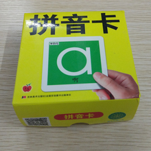 Aprender caracter chino pinyin tarjetas con mensajes de imagen, libros chinos para niños, bebés de 0 a 3 años, papelería escolar 2024 - compra barato
