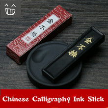 6PCS/lot Chinese Calligraphy Ink Sticks Solid Pine-soot Ink Block Calligraphy Writing Chinese Painting Ink Sticks Ink Stone 2024 - buy cheap