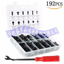 192PCS Mixed Special Car Fender Bumper Nylon rivet fixed Clip Fastener with box for Honda TOYOTA Lexus Audi Ford 2024 - buy cheap