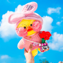 Kawaii LaLafanfan Cafe Duck Plush Toy Cute Yellow Duck Stuffed Doll Soft Animal Dolls Kids Toys Birthday Gift for Children 2024 - buy cheap