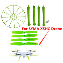 Protector de hélice y juego de tren de aterrizaje para Syma X5H X5HC X5HW, accesorios para cuadricóptero de control remoto 2024 - compra barato