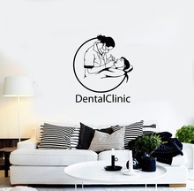 Aplique de vinilo Adhesivo de pared para clínica dental, decoración de dientes, dentista, tienda dental, calcomanía de ventana con cita desmontable 2YC8 2024 - compra barato