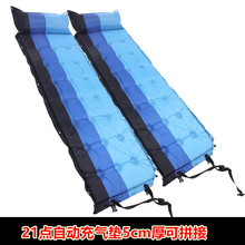 Sexy Car Travel Mattress Automatic Air Mattress Outdoor Camping Portable Sleeping Pad, Child Lover Car Travel Bed Car styling 2024 - buy cheap