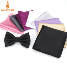 New 2 PCS Men's Polyester Solid Suits Wedding Bow Tie Hanky Sets Bowtie Handkerchief Pocket Square Set Party Butterfly Gifts 2024 - buy cheap