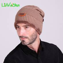 [LWS] 2017 new Unisex Beanies Knit Men's Winter Hat Caps Skullies Bonnet Winter Hats For Men Women Beanie Warm Baggy Knitted Hat 2024 - buy cheap