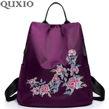 Mochila con bordado de flores para mujer, morral informal de nailon, a la moda, para viaje, SFH01, novedad de 2018 2024 - compra barato