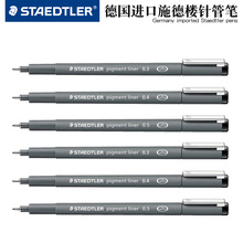 Staedtler-bolígrafos de dibujo de 0,05-2,0mm, color negro, para oficina y escuela 2024 - compra barato