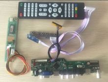 Новый комплект Latumab для LTN133AT09 TV + HDMI + VGA + USB контроллер ЖК-экрана светодиодный плата драйвера, бесплатная доставка 2024 - купить недорого