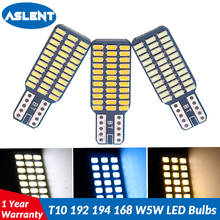 ASLENT 2 шт. T10 192 194 168 W5W светодиодные лампы 33 SMD 3014 автомобильные задние фонари купол зазор лампы белый лед bule 12V Canbus без ошибок 2024 - купить недорого