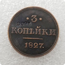 1827 Russia 3 KOPEKS Copy Coin commemorative coins-replica coins medal coins collectibles 2024 - buy cheap