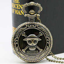 Bronze One Piece Straw Hat Skull Case Design Quartz Fob Pocket Watches with Necklace Chain for Boys Children Reloj de bolsillo 2024 - buy cheap