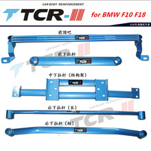 TTCR-II suspension strut bar For BMW F10 F18 525 523 car styling accessories stabilizer bar Aluminum alloy bar tension rod 2024 - buy cheap