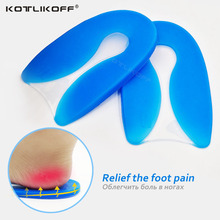 Foot pain 100% Silicone Gel U-Shape Plantar Fasciitis Heel Protector Heel Spur Cushion Pad Shoe Inserts Insole for Men and Women 2024 - buy cheap