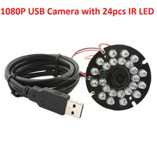 Sensor de 2.0 megapixel CMOS OV2710 MJPEG 30fps/60fps/120fps 8mm lente Android usb mini módulo de câmera infravermelha com 24 peças ir led 2024 - compre barato