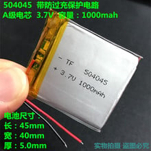 3.7V polymer lithium battery 504045504046 wireless Bluetooth card speaker speaker built-in battery 2024 - buy cheap