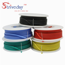 50m/box 26AWG Solid electronic wire 5 colors in a box mixed Flexible Silicone tinned pure copper Cable wire 2024 - buy cheap