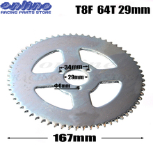 64T T8F 29mm Chain  Rear Sprocket Cog for 47cc 49cc Mini PIT Pocket Rocket Quad Drit Bike ATV 2024 - buy cheap