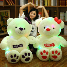 Oso de peluche con luz LED para chico, oso de peluche colorido brillante con música y Bluetooth 2024 - compra barato