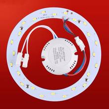 Светодиодный потолочный светильник SOL, диаметр 243 мм, 18 Вт, 36 светодиодов, 5730 SMD, чистый белый, алюминиевый 2024 - купить недорого