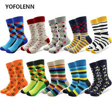 10 pairs/lot Funny Men's Colorful Combed Cotton Novelty Socks Zebra Casual Crew Socks Bright Crazy Party Dress Socks for Gift 2024 - buy cheap