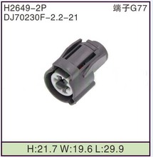 BC7568 Sumitomo 2 pin HW 090 Female OBD2 for Hayabusa wire harness automotive Connector 2024 - buy cheap