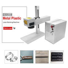 110*110mm 30KW 1064mn Laser Marking Engraving Machine Engraver for Metal Plastic Marking Steel Carving Machine 2024 - buy cheap