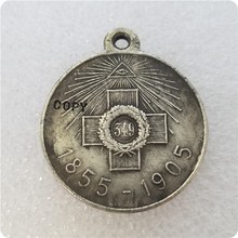 Rusia: medaillen/medallas 1855-1905 copia de monedas conmemorativas-soldados coleccionables 2024 - compra barato