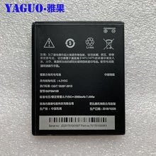 New Original High Quality 2000mAh BOPBM100 B0PBM100 Battery For HTC Desire 616 D616w v3 D616d D616H Mobile Phone 2024 - buy cheap