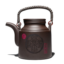 720ML Yixing Teapot Purple Clay Kettle With Filter Kung Fu Large Capacity Drinkware 2024 - buy cheap