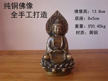 Copper statue of Buddha, namo Amitabha, bronze statues do old, small statues of Buddha, Buddhist supplies, buddhism figurine. 2024 - buy cheap