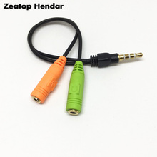 1Pcs Gold Plated 3.5mm 1 Male to 2 Female Cable Spliter Microphone and Headphone Audio Stereo Adapter Connector 2024 - buy cheap