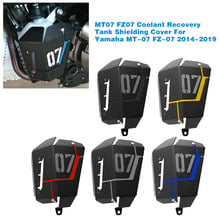 KKMOON MT07 MT FZ 07 Handle Bars Rear Seat Passenger Grab Rail Accessories For Yamaha MT-07 FZ-07 2014-2019 2024 - buy cheap