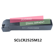 SCLCR2525M12,extermal turning tool Factory outlets, the lather,boring bar,cnc,machine,Factory Outlet 2024 - buy cheap