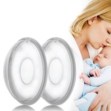 2pc Silica Gel Collection Cover Baby Feeding Breast Milk Collector Soft Postpartum Nipple Suction Container Reusable Nursing Pad 2024 - buy cheap