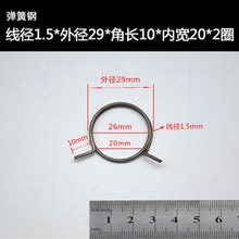 5pcs Wire diameter 1.5mm torsion spring Outer diameter 29mm Door lock springs angular length 10mm Inner diameter 26mm 2 laps 2024 - buy cheap