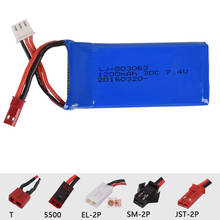 7.4v 1200mAh 803063 Lipo Battery MJX RC TECHNIC X101 X102  Drone RC Aircraft Yizhan I DRONE X6 H16 Helicopter Model Spare parts 2024 - buy cheap