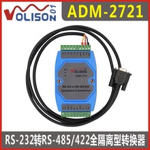 ADM-2721 Active isolation RS232 to RS485/422 optical isolation converter 232 to 485 422 industrial grade rail 2024 - buy cheap